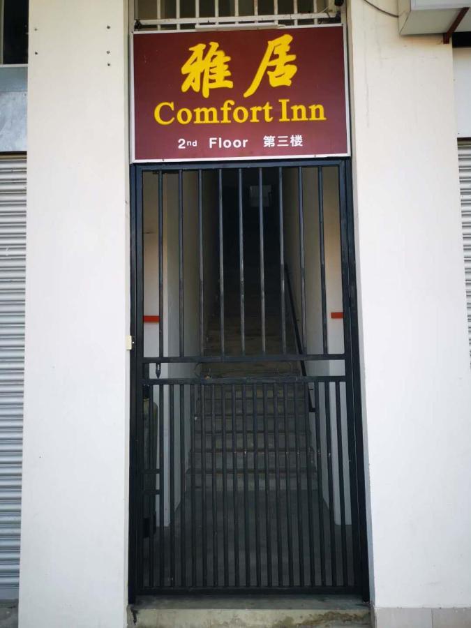 Comfort Inn Sibu Extérieur photo